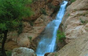 آبشار ترا